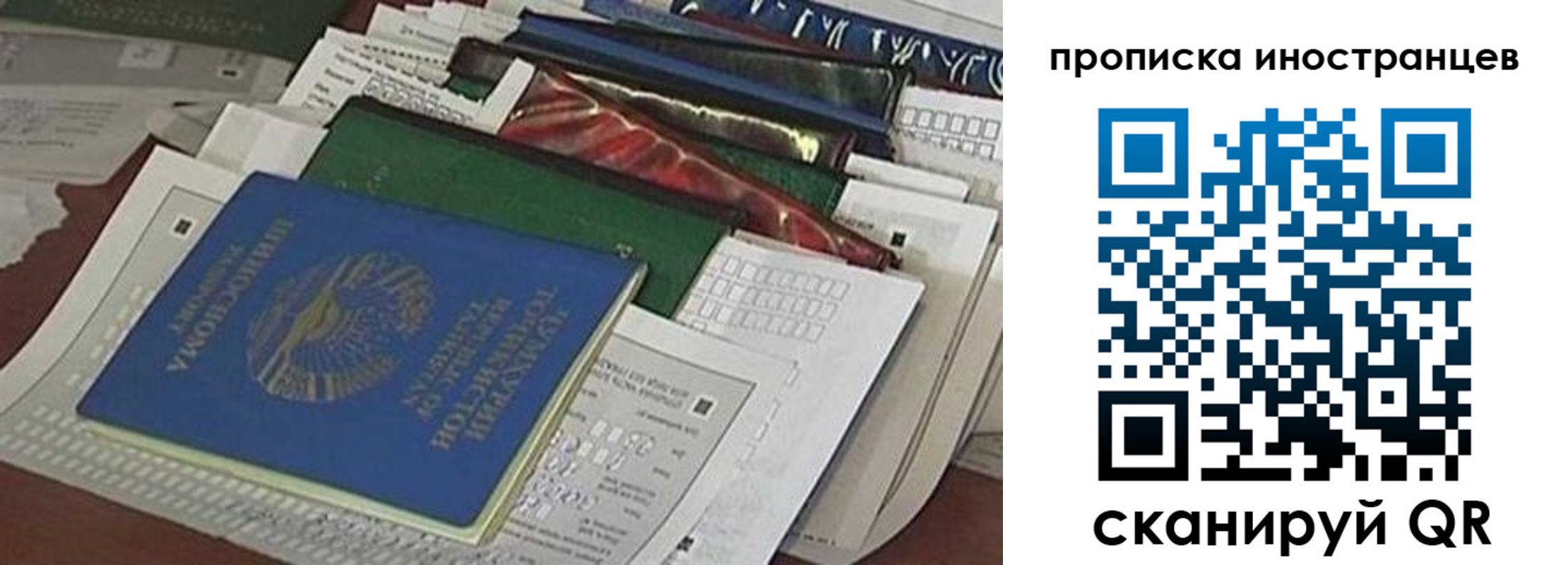 прописка для кредита в Тюкалинске