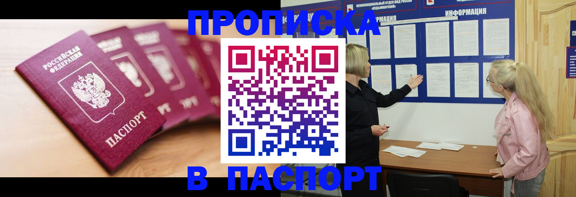 регистрация для дет. сада в Тюкалинске