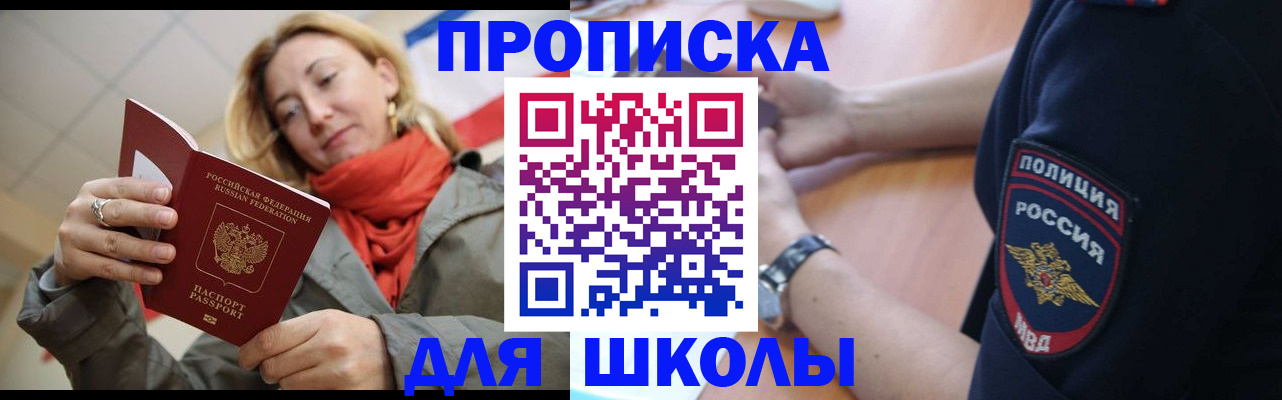 временная регистрация гарантия в Тюкалинске