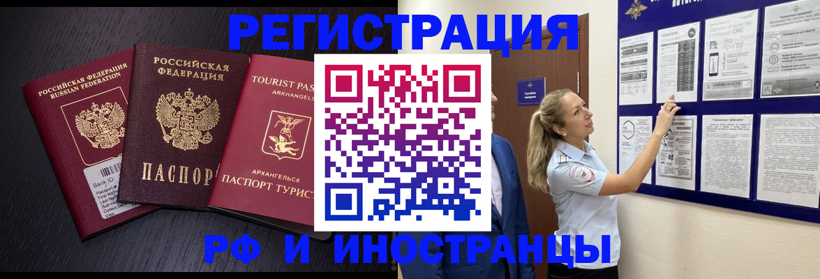 прописка паспорт в Тюкалинске